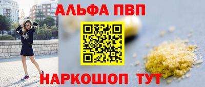 прущий лед Туймазы