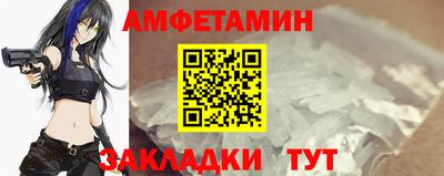 первитин Тулун