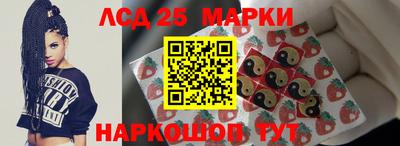 прущий лед Туймазы
