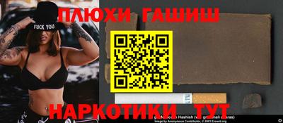 прущий лед Туймазы