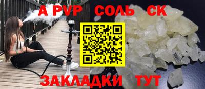 прущий лед Туймазы