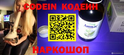 прущий лед Туймазы