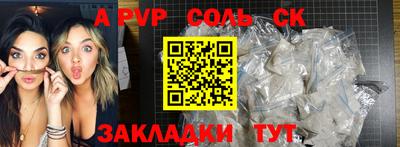 прущий лед Туймазы