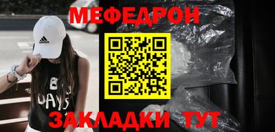 первитин Тулун