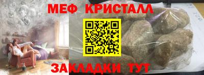 прущий лед Туймазы
