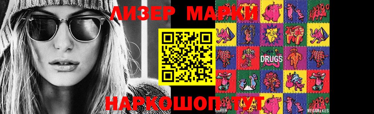 LSD-25 экстази кислота  ЛСД экстази кислота  Лсд 25 экстази  Череповец  Вход с VPN 