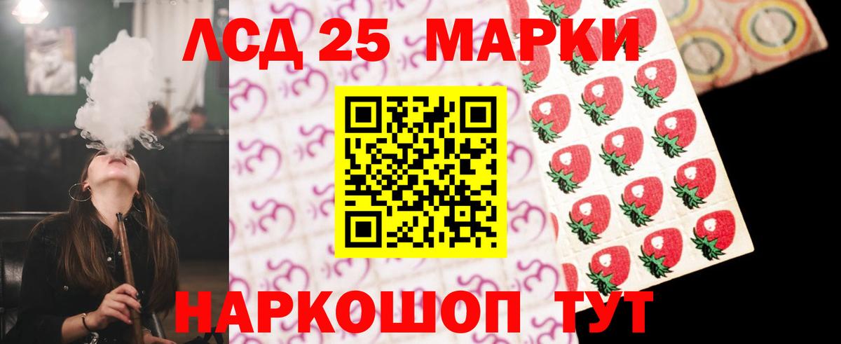 Лсд 25 экстази ecstasy Череповец