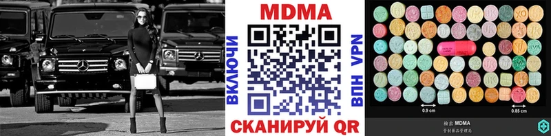 MDMA Molly  цена   Череповец 