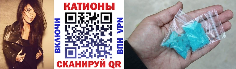 продажа наркотиков Череповец Меф мяу мяу