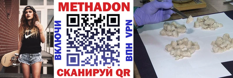 KRAKEN онион  закладки  Череповец  МЕТАДОН methadone 