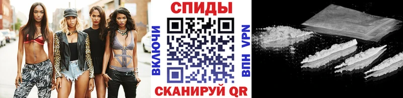 МЕТАМФЕТАМИН Methamphetamine mega маркетплейс Череповец