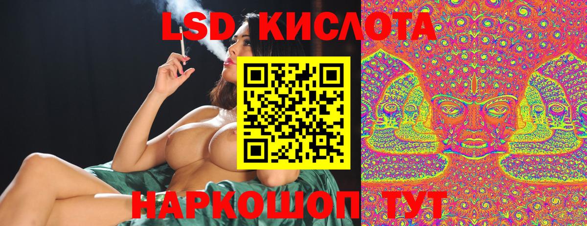 Череповец  Марки N-bome 1500мкг  Марки N-bome 1500мкг  Вход с VPN 