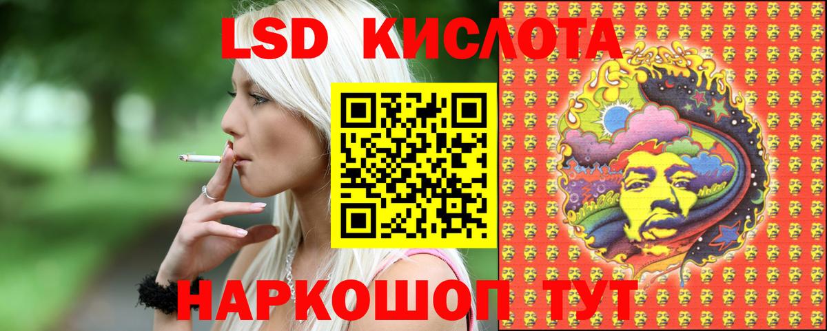 Наркотические марки 1,5мг Череповец