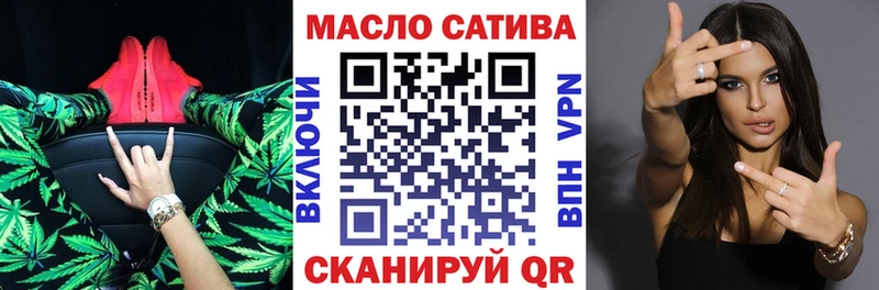 ТГК вейп с тгк Череповец