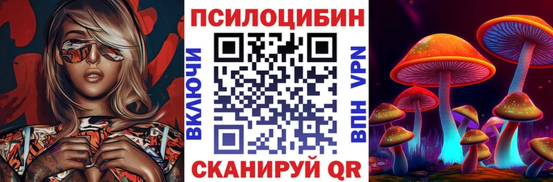 Галлюциногенные грибы Magic Shrooms  наркотики  это наркотические препараты  Череповец 