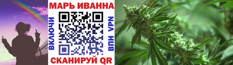 Канабис White Widow Череповец