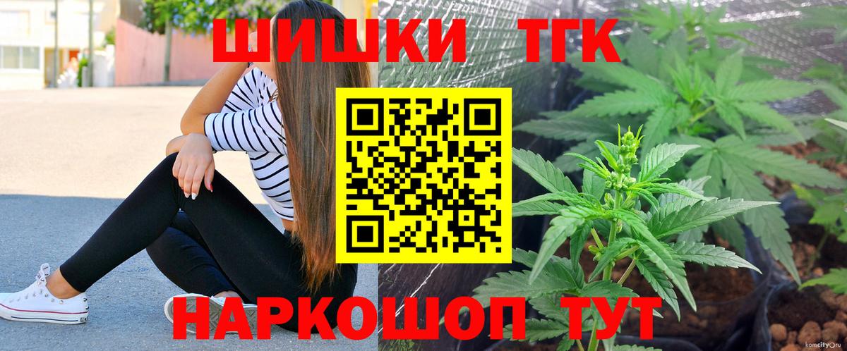 Конопля VHQ Череповец